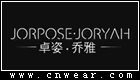 卓姿喬雅 JORPOSE JORYAH