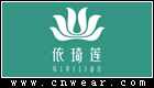 依琦蓮 YIQILIAN