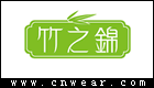 竹之錦