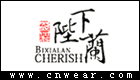 陛下蘭他惜