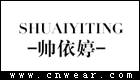帥依婷