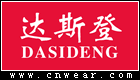 達斯登