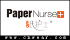紙護(hù)士 PAPERNURSE