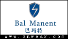 巴瑪特 BAL MANENT