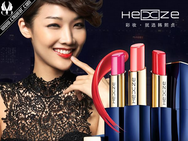 韓熙貞 HEXZE品牌形象展示