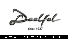 迪菲萊 DEELFEL