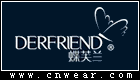 蝶芙蘭 DERFRIEND