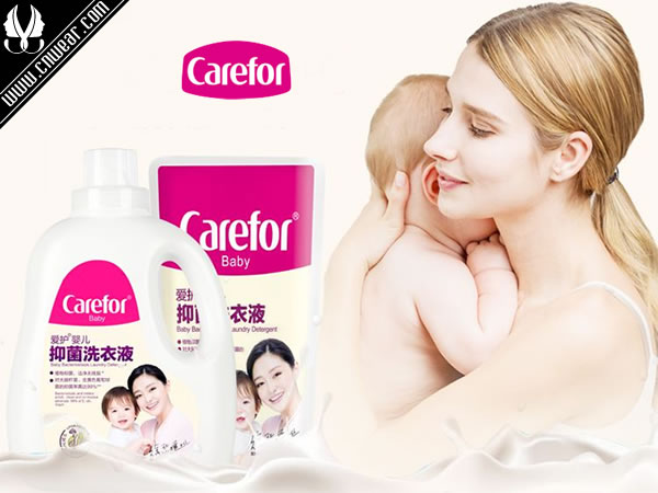 CAREFOR 愛護 (嬰兒洗護品牌)品牌形象展示