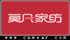 莫凡家紡