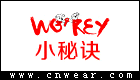 WGKEY 小秘訣童裝