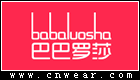 巴巴羅莎