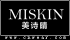 美詩晴 MISKIN