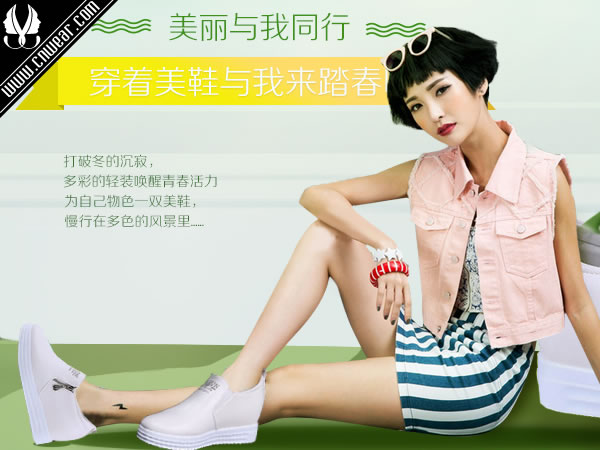 美詩晴 MISKIN品牌形象展示