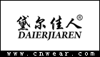 黛爾佳人 DAIERJIAREN