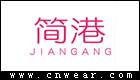 簡港女裝