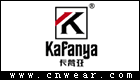 KAFANYA 卡梵亞(內衣)