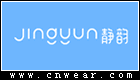 靜韻家居服