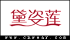 黛姿蓮