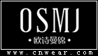 歐詩曼錦 OSMJ