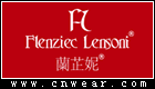 蘭芷妮 FLENZIEC LENSONI
