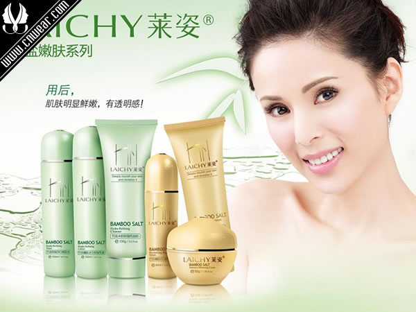 LAICHY 萊姿(化妝品)品牌形象展示