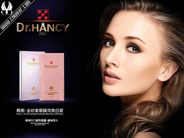 韓熙 Dr.HANCY品牌形象展示