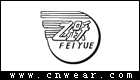 FEIYUE 飛躍鞋