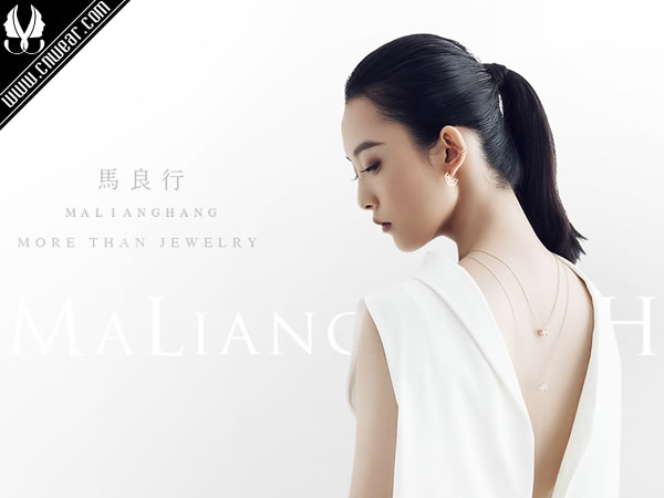 馬良行 MALIANGHANG品牌形象展示