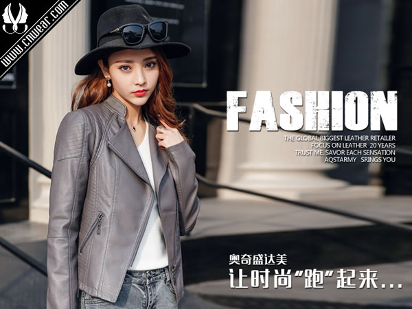 奧奇盛達美 AQSTARMY品牌形象展示