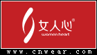 WOMEN HEART 女人心(內衣)
