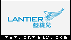 藍緹兒 LANTIER