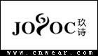 玖詩 JOOC