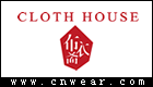 布衣齋 CLOTH HOUSE