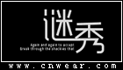 謎秀 MISHOW