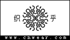 織乎女裝