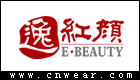 逸紅顏 E-BEAUTY