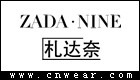 札達奈 ZADA NINE