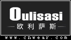 歐利薩斯 OULISASI