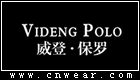 威登保羅 VIDENG POLO