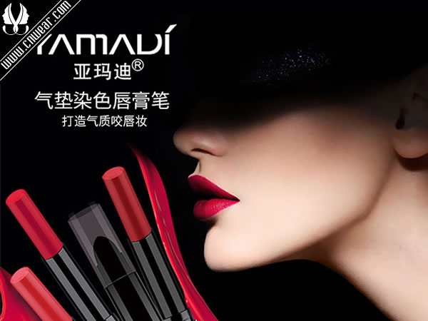 亞瑪迪 YAMADI品牌形象展示