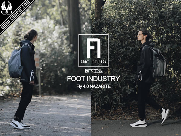 足下工業 FOOT INDUSTRY品牌形象展示