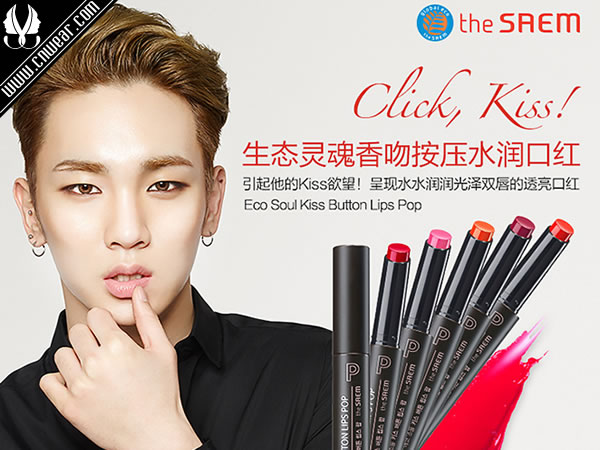 THE SAEM (得鮮)品牌形象展示