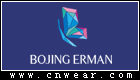 鉑晶爾曼 BOJING ERMAN
