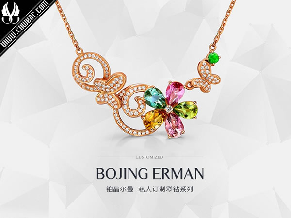 鉑晶爾曼 BOJING ERMAN品牌形象展示