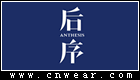 ANTHESIS 后序男裝