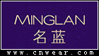 MINGLAN 名藍香水