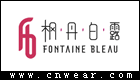 FONTAINE BLEAU 楓丹白露化妝品