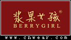 漿果女孩 CHERRY GIRL