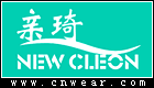 NEWCLEON 親琦 (防輻射服)