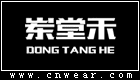 崠堂禾 DONGTANGHE